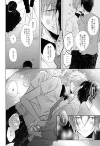 (Renai Jiyuugata! entry2) [Caffeine (Oosawa)] GOOD-MORNING (Free!)