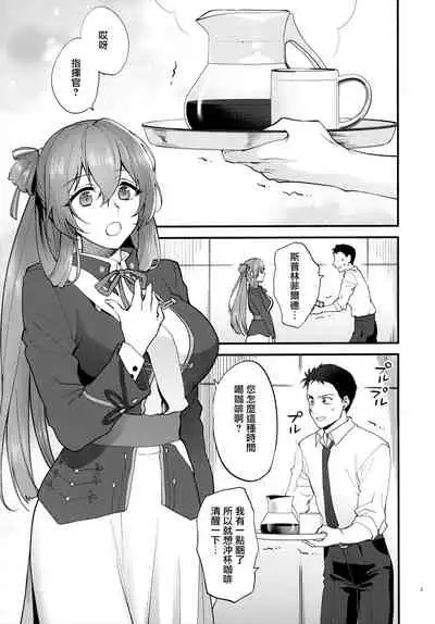 [SKK (Syoukaki)] Shower Room (Girls' Frontline) [Chinese] [無邪気漢化組] [2020-01-20]