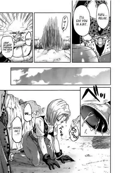 [Ameiro Biscuit (Susuanpan)] Cell no Esa (Dragon Ball Z) [English] [Loli Soul]