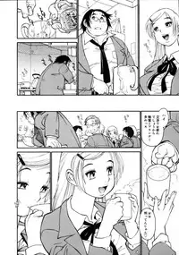 COMIC Megastore 2005-08