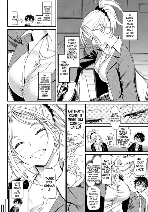 Hatsujou Rhapsody - Make Love Rhapsody {Hennojin}