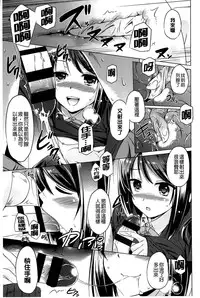 [Taishinkokuoh Anton] Anata o Yogarasete Ageru [Chinese]