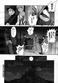 COMIC Megastore H 2007-02