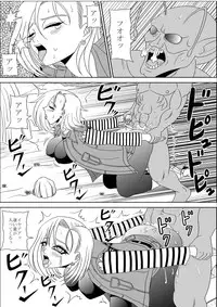 [Pyramid House (Massuruman)] Momster Fuck! (Dragon Ball Z)