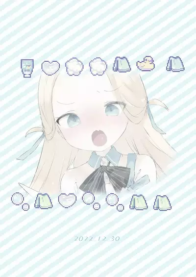 Sensei Watashino Oshikko Nondekudasai | 老师！我实在是憋不住了！