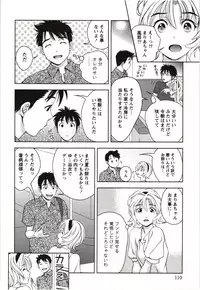 [Asamori Mizuki] Teach Me, Maria Vol.03