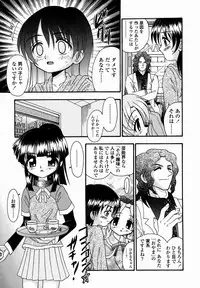 [R-Koga] Shoujo Byoutou