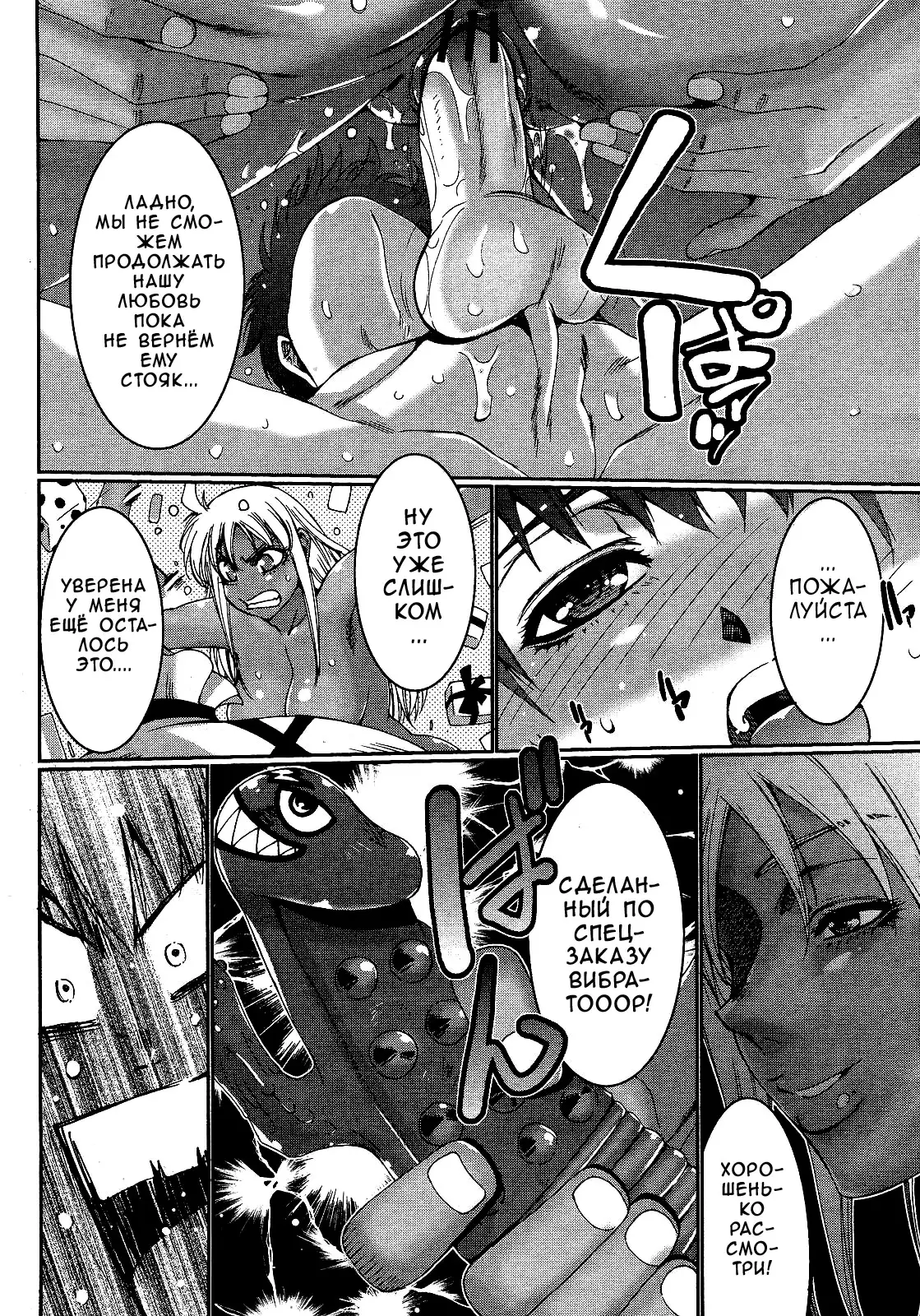 Seiya Kyousoukyoku | Christmas Eve Rhapsody