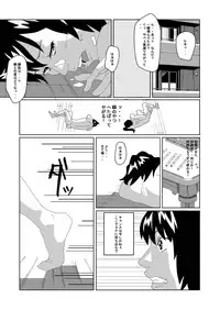 [AB10] Nyotaika Suru Kusuri o Hirotte Kita 2