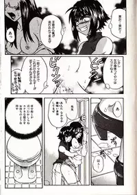 [Sudoo Kaoru] Onegai Suzune-chan