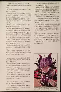 (C90) [Kurobinega (Kenkou Cross)] Mamono Musume Zukan II ~Monster Girl Encyclopedia II~