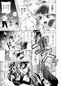 COMIC AUN 2003-10 Vol. 89