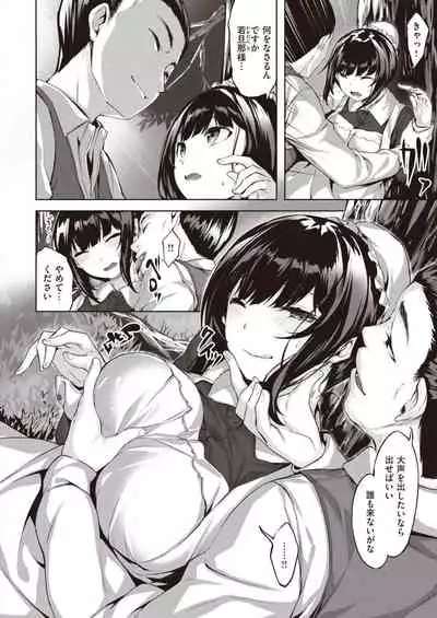 COMIC Kairakuten BEAST 2020-04