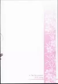 (COMIC1☆10) [In The Sky (Nakano Sora)] Doitsu Nadeshiko (Kantai Collection -KanColle-)