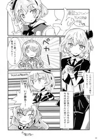 (C86) [Mou Nero (Various)] Sengoku Collection Goudoubon COLLECTIONS (Sengoku Collection)