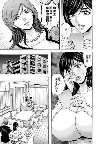 Girigiri no Onna-tachi