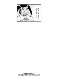 [Jyoka] Hachishaku Hachiwa Keraku Meguri - Igyou Kaikitan Ch. 1-2 [English] [Mongolfier]