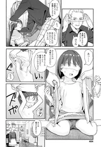 COMIC LO 2016-09 [Digital]