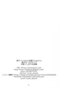 Nise Dragon Blood! 04/