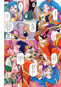 [Fujimoto Ikura] Uwasa no Mahou Shoujo Bitch