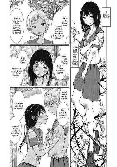 Rakuen Gakuen | Heavenly Academy