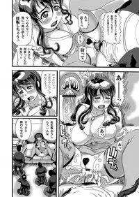 COMIC Magnum Vol. 26