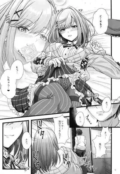 (C99) [Juggernaut (JYUN)] Suzuhara Lulu to Uwaki Ecchi (Suzuhara Lulu)