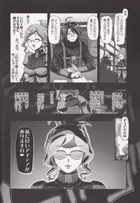 (COMIC1☆8) [Gambler Club (Kousaka Jun)] Miss Haraguro Megane (Log Horizon)