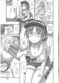 Comic LO 2015-09