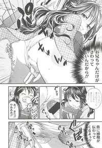 COMIC LO 2010-10 Vol. 79