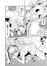 Magazine Cyberia Vol. 102