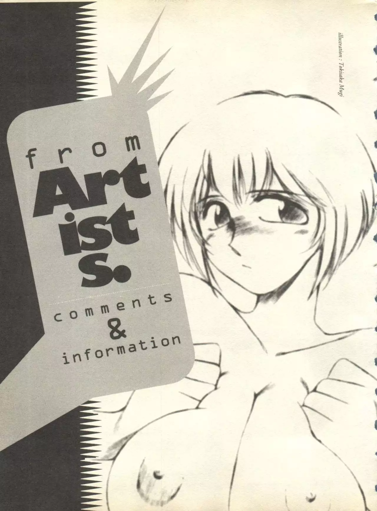 Shitsurakuen 3 | Paradise Lost 3