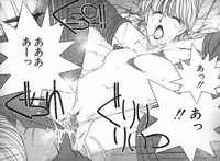 [Mizushima Eri] Ojou-sama wa Tyou Kageki!