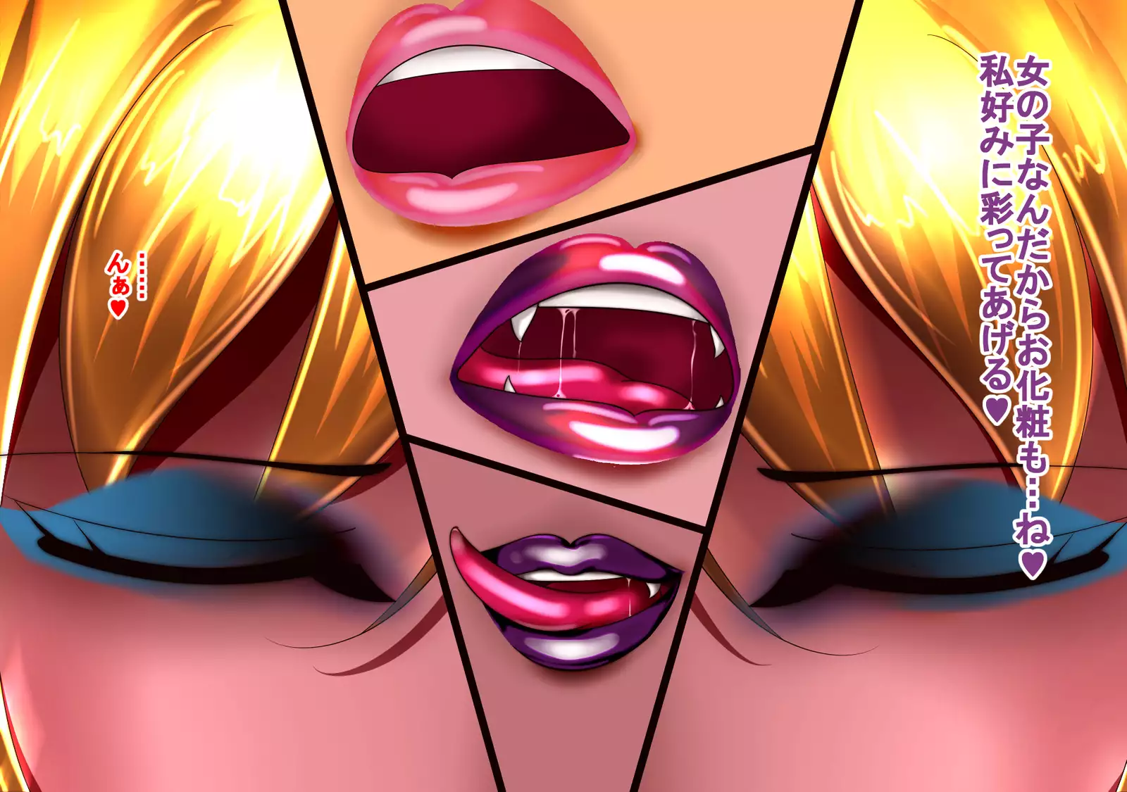 Tempation to Darkness