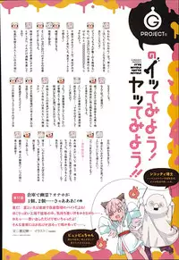 COMIC Anthurium 017 2014-09