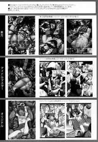 (SC2015 Autumn) [Nagiyamasugi (Nagiyama)] Shiburinkan! (THE IDOLM@STER CINDERELLA GIRLS)