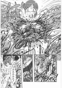 [Uziga Waita] Sae to Yuki (Shoujo Kaibou Gakkai) [Chinese]