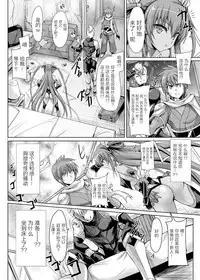 Boku no Kanojo wa Taimanin 3