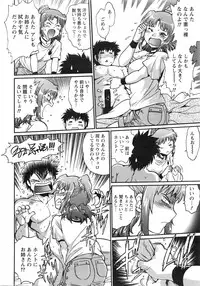 [Manabe Jouji] Kaseifu wa Mama