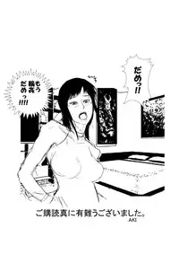 [AKI6666] 凌辱ラウンドガール