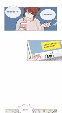 [The Jinshan] Sadistic Beauty Ch.1-35 [Chinese] [17汉化]