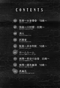 [Kuro] Kuroi Shuuen ~Black End~ Chapter 1-2 (English) =Little White Butterflies=