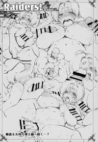 (C95) [Sago-Jou (Seura Isago)] Raiders! case:2 -Mountain Kingdom-