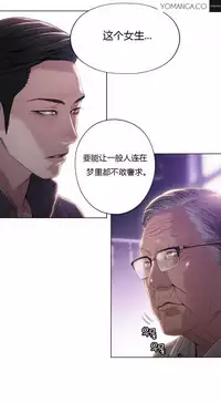 [Park Hyeongjun] Sweet Guy Ch.22-39 (Chinese)