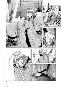 [Toko-ya (HEIZO, Kitoen)] Saint Foire Festival 5 [Digital]