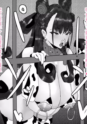 Fuuzokujou Murasaki Shikibu