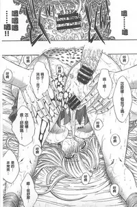 [Kino Hitoshi] Kimi no Naka [Chinese]