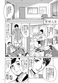 [Makimura Akari] Oba-san dakedo, Daite Hoshii. [Digital]