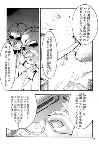 [Studio Kimigabuchi (Kimimaru)] KEEP the FAITH (Kareshi Kanojo No Jijou / Karekano)