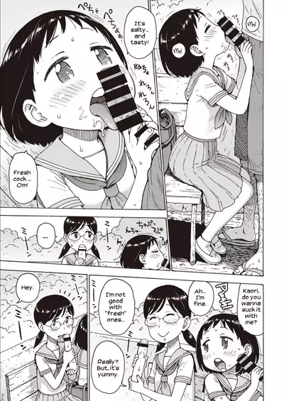 Hiyashi Chinpo | Chilled Cocks